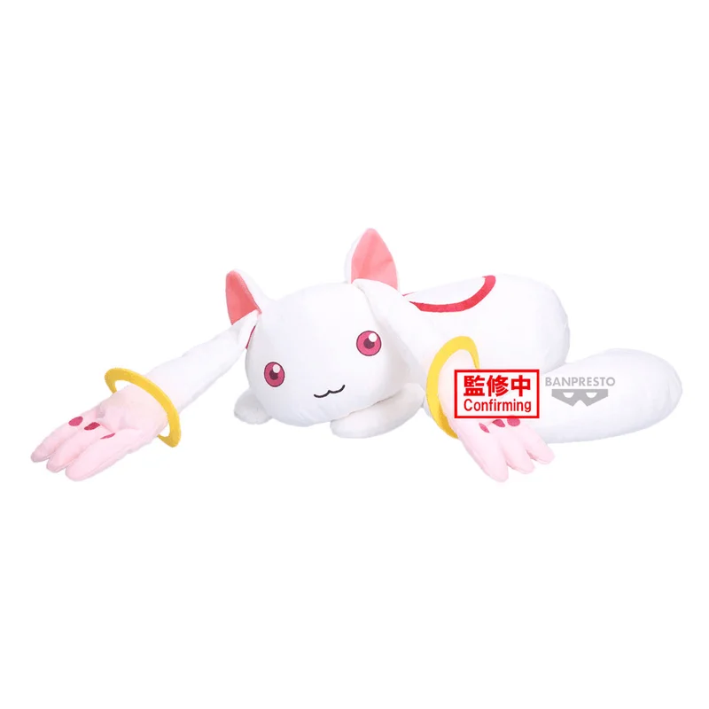 BANDAI Puella Magi Madoka Magica the Movie -Rebellion- SUPER BIG PLUSH~Kyubey~Ⅱ - Puella Magi Madoka Magica