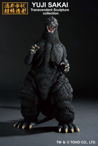 Godzilla (1991) "Godzilla", Bandai Spirits Ichibansho Figure 5