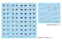FRAME ARMS GIRL&WEAPON SET〈JINRAI Ver.〉 11