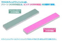 Wave Co. File Stick Finish Pink (equivalent to #3000/2 sheets) - Tools - photo 2