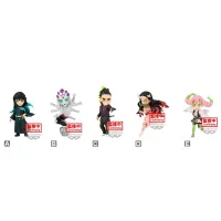 BANDAI Demon Slayer vol.12 - Demon Slayer: Kimetsu no Yaiba - photo 5