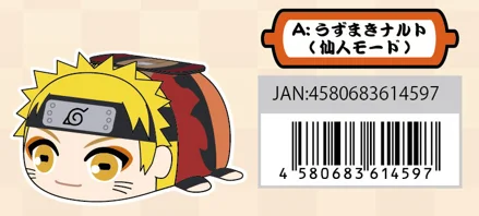 MAX LIMITED POTE MASCOT Msize3 A - NARUTO