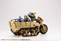 GIGANTIC ARMS WILD CRAWLER 13