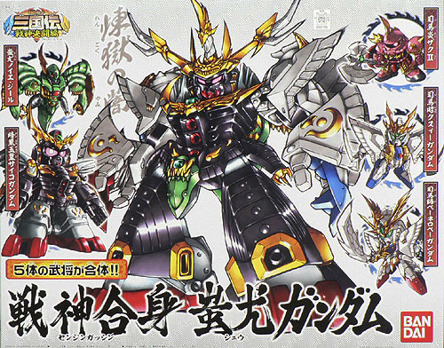 BB352 Senzin Gasshin Syuu Gundam