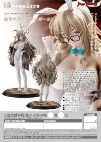 GOOD SMILE COMPANY Akane Murokasa (Bunny Girl) - Blue Archive - photo 13