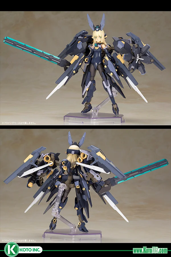 KOTOBUKIYA FRAME ARMS Girl ZELFIKAR MODEL KIT - Frame Arms Girl