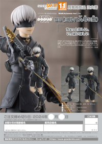 POP UP PARADE 9S (YoRHa No.9 Type S) 9