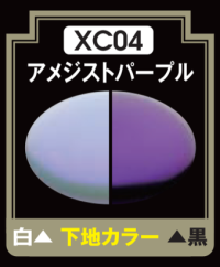 Mr Crystal Color - XC04 Amethyst Purple 1