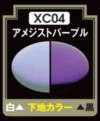 GSI Creos Mr Crystal Color - XC04 Amethyst Purple - Paints - photo 1