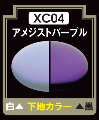 GSI Creos Mr Crystal Color - XC04 Amethyst Purple - Paints