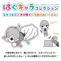 MAX LIMITED Twisted Wonderland HUG CHARACTER COLLECTION 6 (6pc per box) - Twisted Wonderland - photo 4