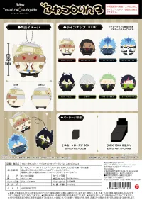 MAX LIMITED Twisted-Wonderland FUWA KORORIN 3 - Twisted-Wonderland - photo 4