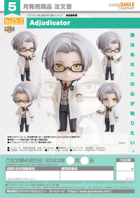Nendoroid Adjudicator 7