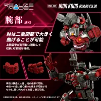 TAKARA TOMY RMZ-009 Iron Kong Guylos Color - ZOIDS - photo 10