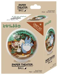 ENSKY PTB-01 My Neighbor Totoro Secret Tunnel Paper Theater Ball - Studio Ghibli - photo 3
