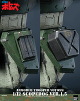 Armored Trooper VOTOMS 1/12 Scopedog Ver.1.5 6