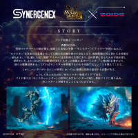 Monster Hunter X Zoids Gatling Fox Mizutsune 7