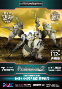 [PP164] 1/48 X-4+(PDF-802)PLD 1