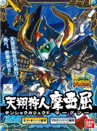 BANDAI HOBBY BB282 Tenshou Karyudo Maakutsu - SD BB - photo 1