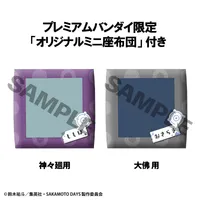 MegaHouse Lookup SAKAMOTO DAYS Shishiba & Osaragi【with gift】 - Sakamoto Days - photo 5