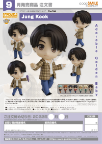 Nendoroid Jung Kook 8