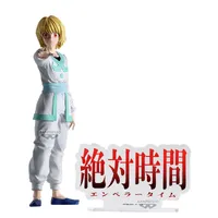 BANDAI HUNTER×HUNTER HUNTING ARCHIVES CURARPIKT-EMPEROR TIME- - HUNTER×HUNTER - photo 1