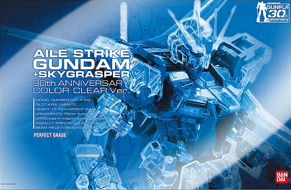 PG Aile Strike Gundam Clear Ver