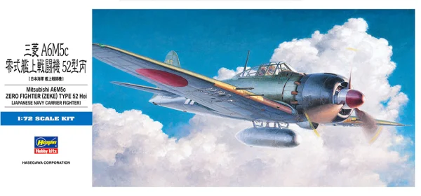 [D23] 1:72 MITSUBISHI A6M5c ZERO FIGHTER (ZEKE) TYPE 52 HEI