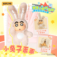 Crayon Shinchan Growing Fun Series 5