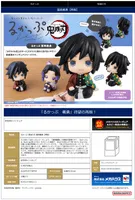 MegaHouse Lookup Demon Slayer：Kimetsu no Yaiba Giyu Tomioka(Repeat) - Demon Slayer: Kimetsu no Yaiba - photo 7