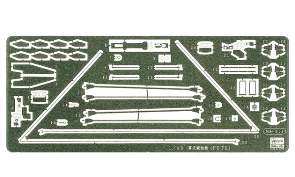 [QG32] 1:48 ETCHING PARTS FOR 1/48 MITSUBISHI F1M2 TYPE ZERO OBSERVATION SEAPLANE (PETE) MODEL 11