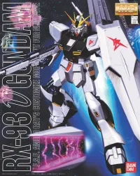 BANDAI HOBBY MG RX-93 Nu Gundam - Mobile Suit Gundam: Char's Counterattack - photo 1