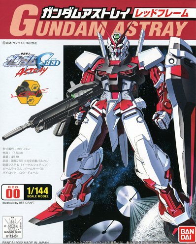 No Grade 1/144 Gundam Astray Red
