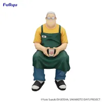FuRyu SAKAMOTO DAYS Noodle Stopper Figure -Taro Sakamoto- - Sakamoto Days - photo 5