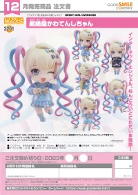 GOOD SMILE COMPANY Nendoroid OMGkawaiiAngel - NEEDY STREAMER OVERLOAD - photo 8