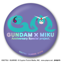 Gundam x Miku Memorial Can Badge Set "Gundam", Bandai Shokugan Can Badge 7