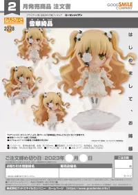 GOOD SMILE COMPANY Nendoroid Kirakishou - Rozen Maiden - photo 7
