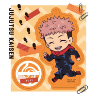 Jujutsu Kaisen (Limited Ver.) 1