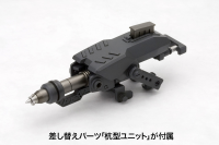 WEAPON UNIT27 IMPACT KNUCKLE 9