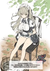 native ELLE - 18+ - photo 10