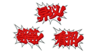 Ace Attorney Dialogue Patch Set Chinese Ver. 2