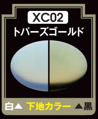 GSI Creos Mr Crystal Color - XC02 Topaz Gold - Paints