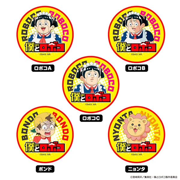 16 directions Me & Roboco Rubber Coaster Nyonta - Me & Roboco
