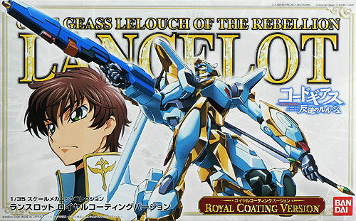 Lancelot (Rotal Coating Ver)