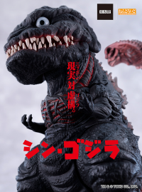 Nendoroid Godzilla (2016) 3