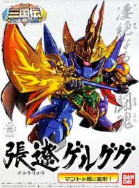 BANDAI HOBBY BB314 Chouryou Gelgoog - SD Gundam Sangokuden Brave Battle Warriors - photo 1
