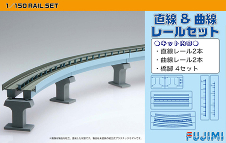 [ST-9] 1/150 Track Set for New Transit Yurikamome Type 7200