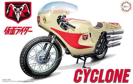 Fujimi [SH- No1] 1/12 Kamen Rider 1st CYCLONE - Kamen Rider: Masked Rider