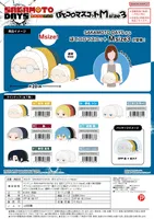 MAX LIMITED SAKAMOTO DAYS POTE KORO MASCOT Msize3 D - SAKAMOTO DAYS - photo 2
