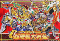 BB153 Cho Kidou Daisyougun (Kirahagane Gokusai Ver) 1